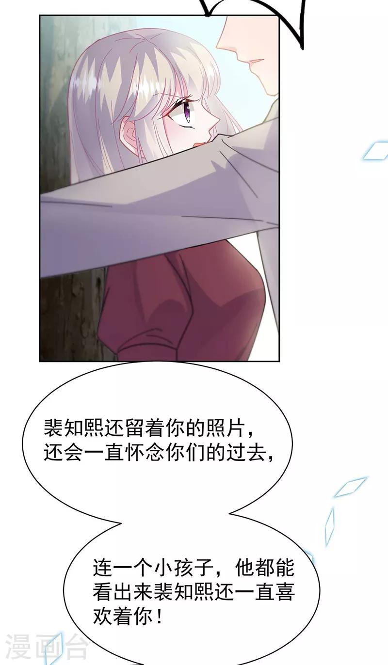 第2季193话-第360话