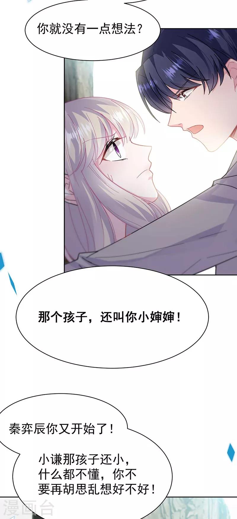 第2季193话-第360话