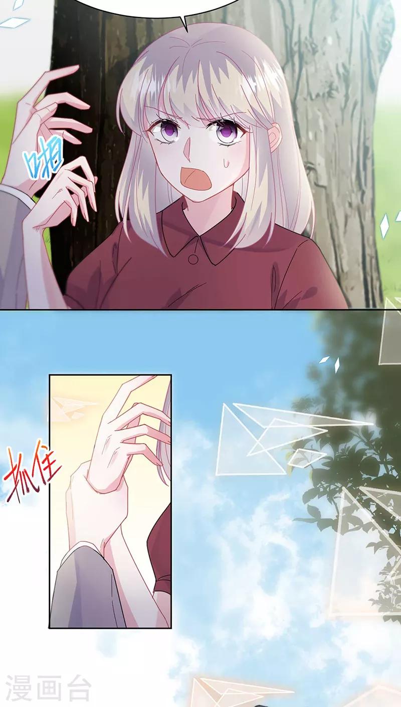 第2季193话-第360话