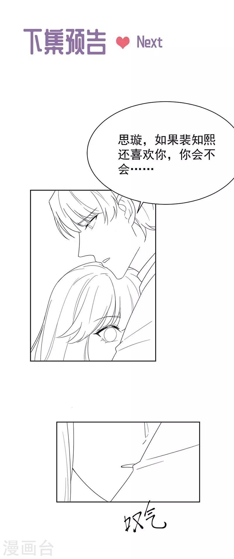 第2季193话-第360话