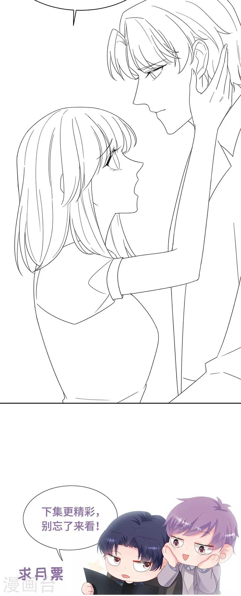 第2季193话-第360话
