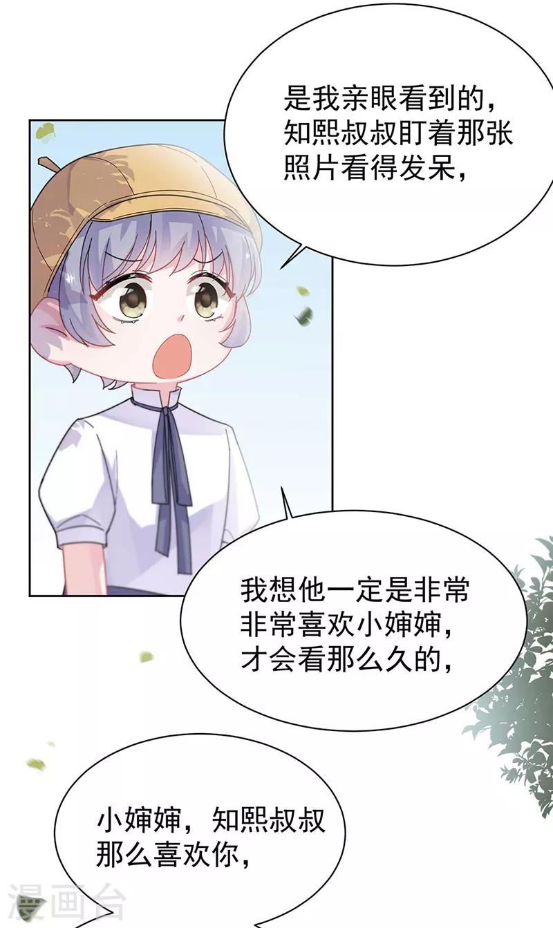 第2季193话-第360话
