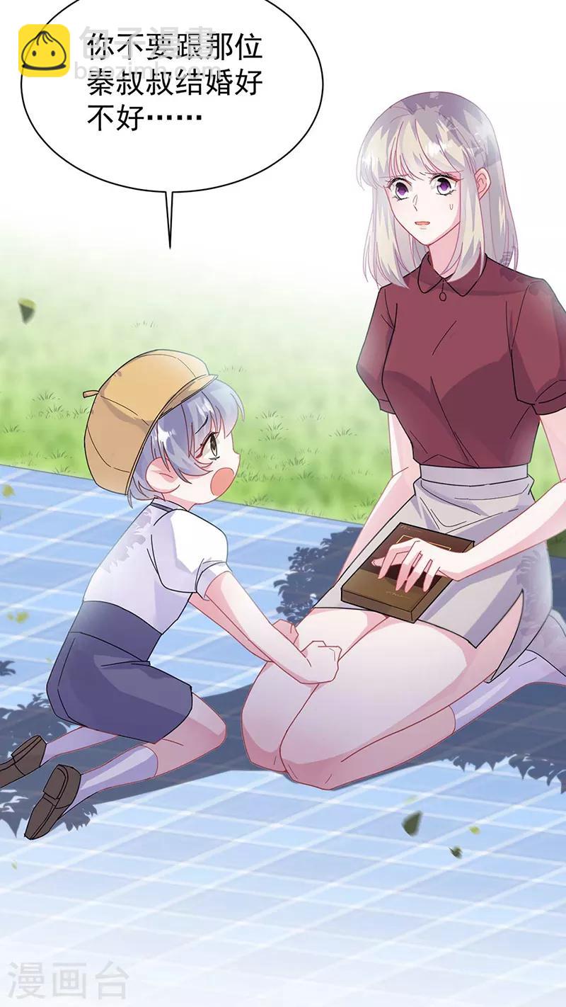 第2季193话-第360话