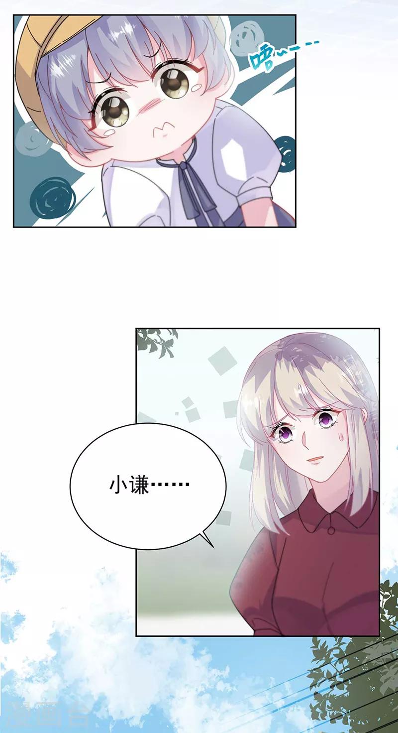 第2季193话-第360话