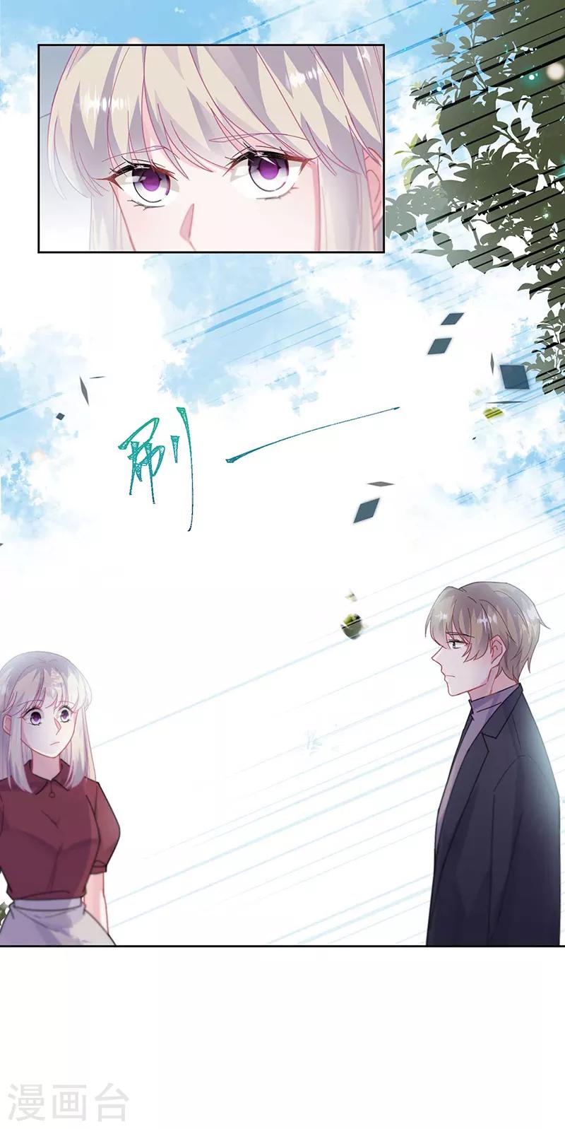 第2季193话-第360话