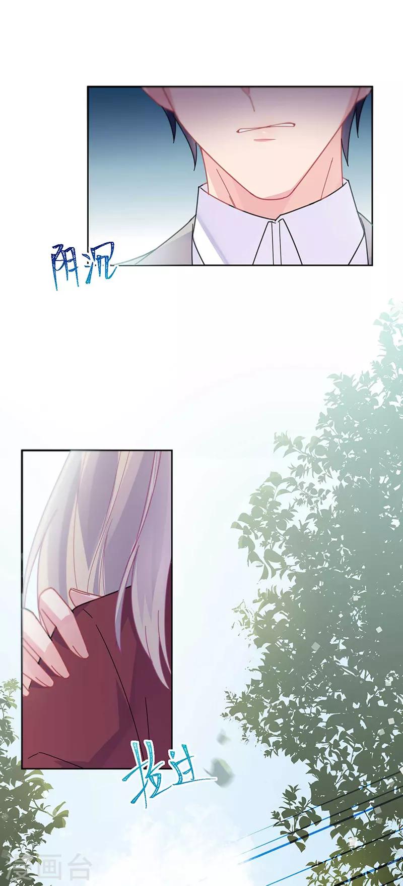 第2季193话-第360话