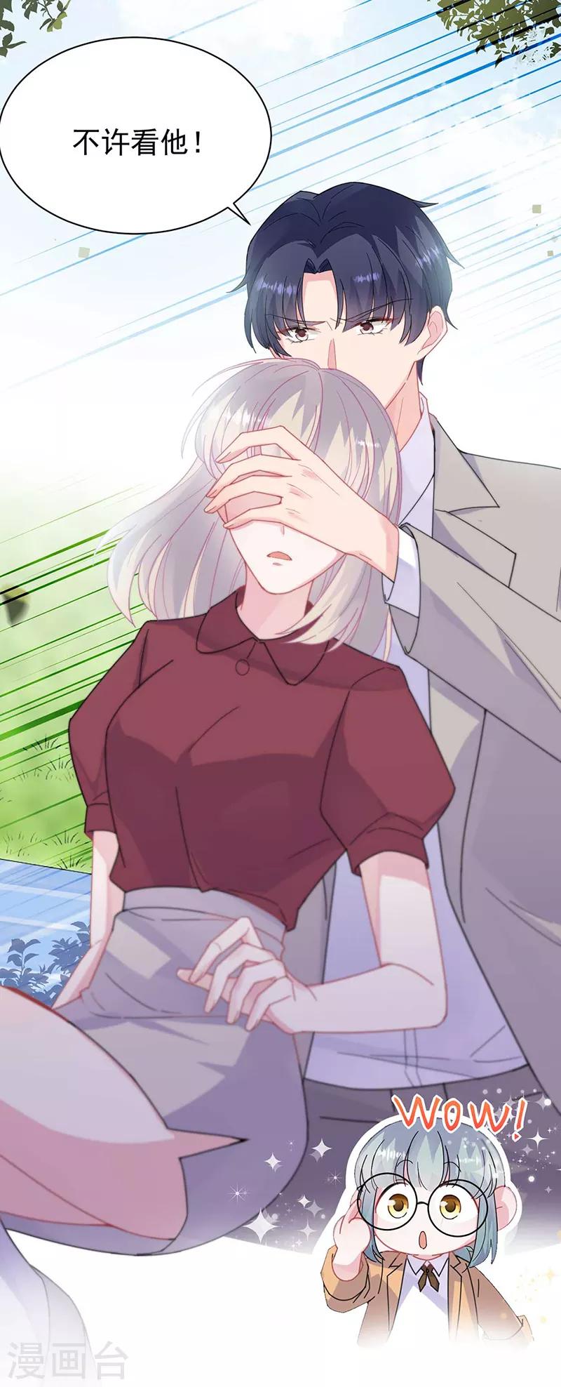 第2季193话-第360话