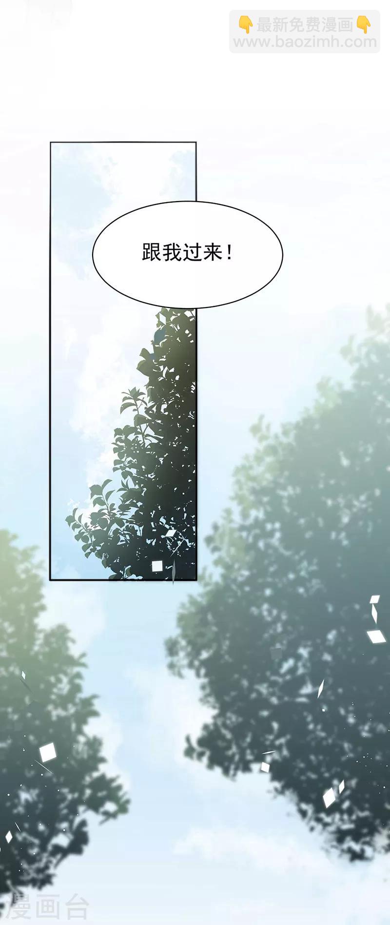 第2季193话-第360话