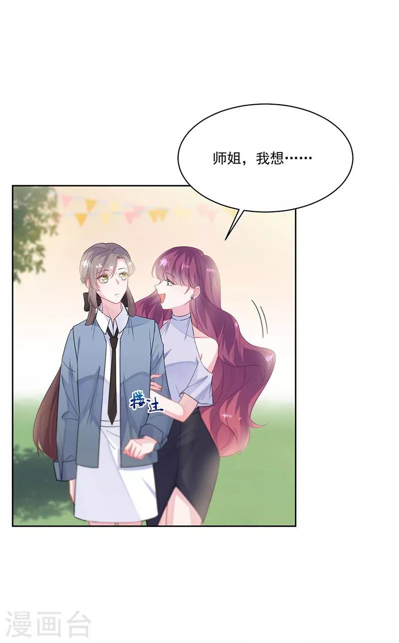 第2季195话-第362话