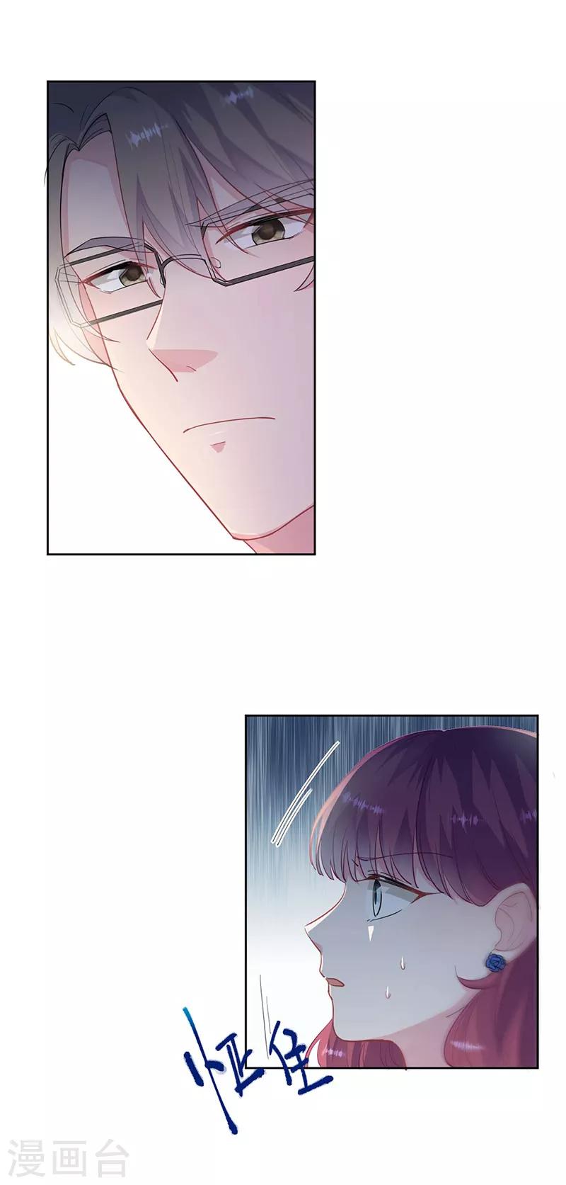 第2季195话-第362话