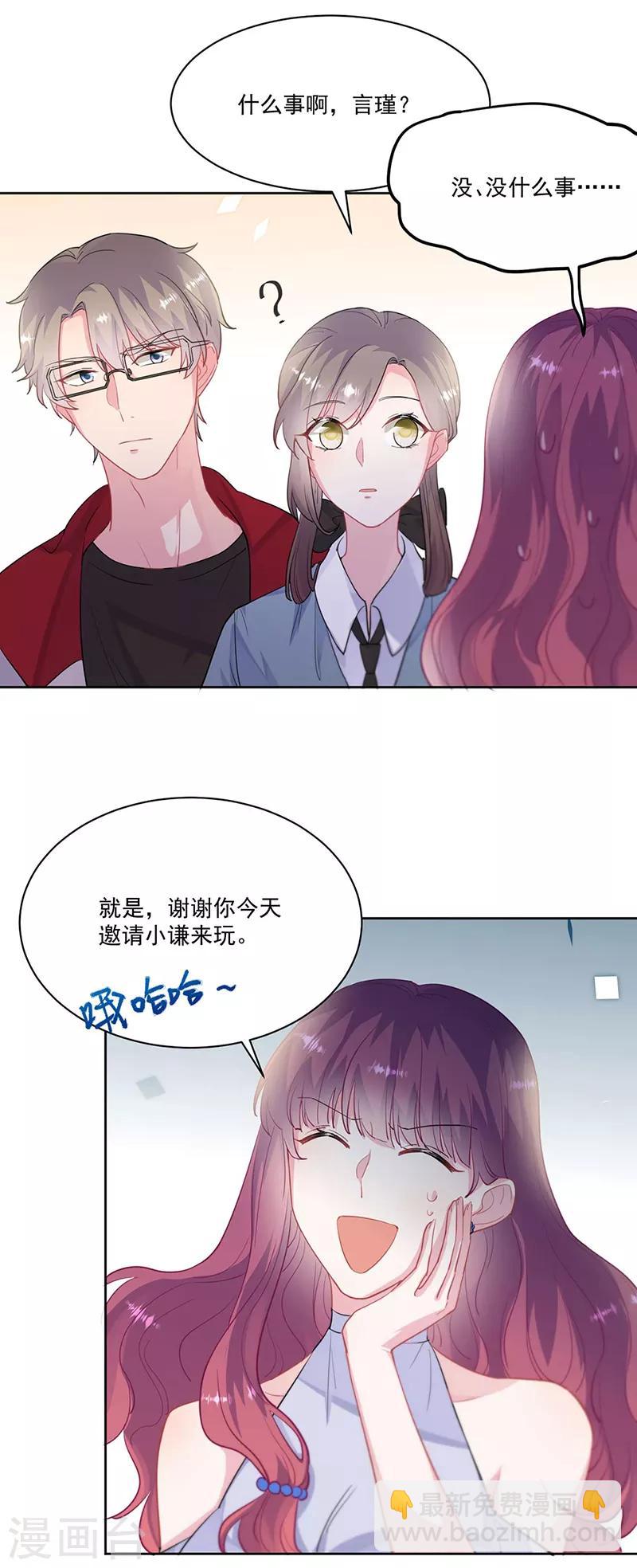 第2季195话-第362话