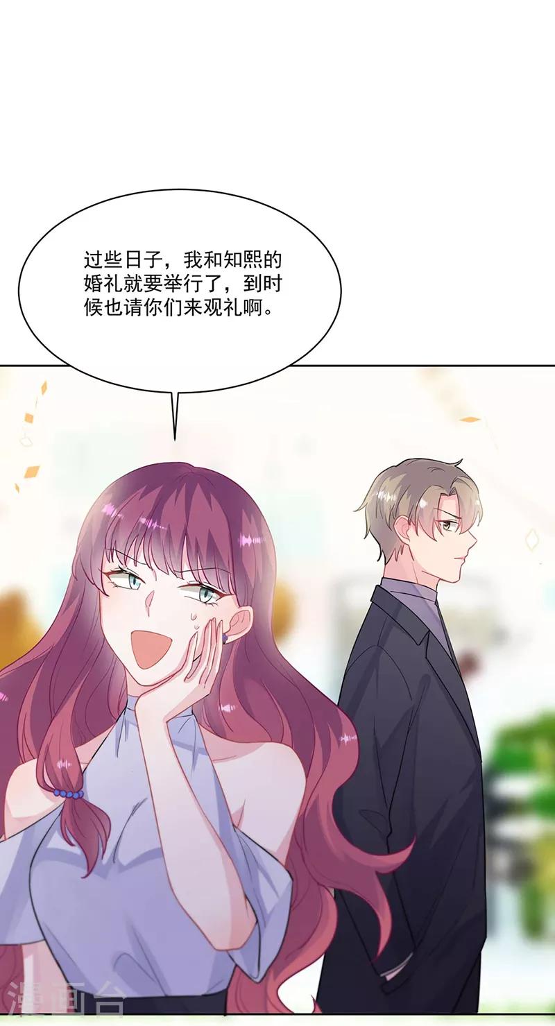 第2季195话-第362话
