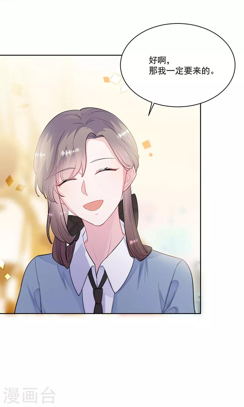 第2季195话-第362话