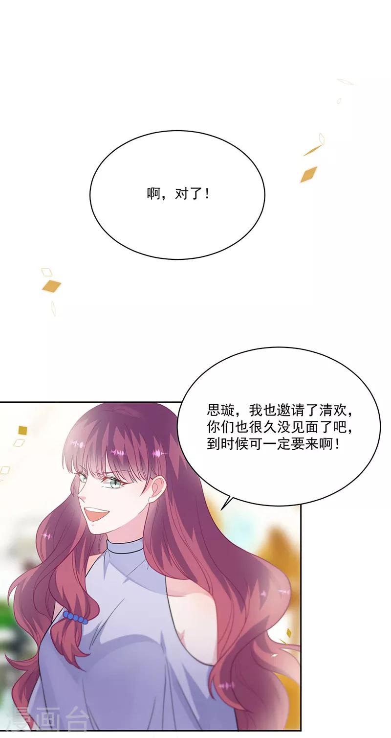 第2季195话-第362话