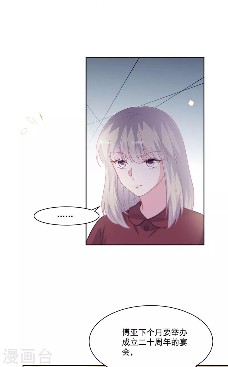 第2季195话-第362话