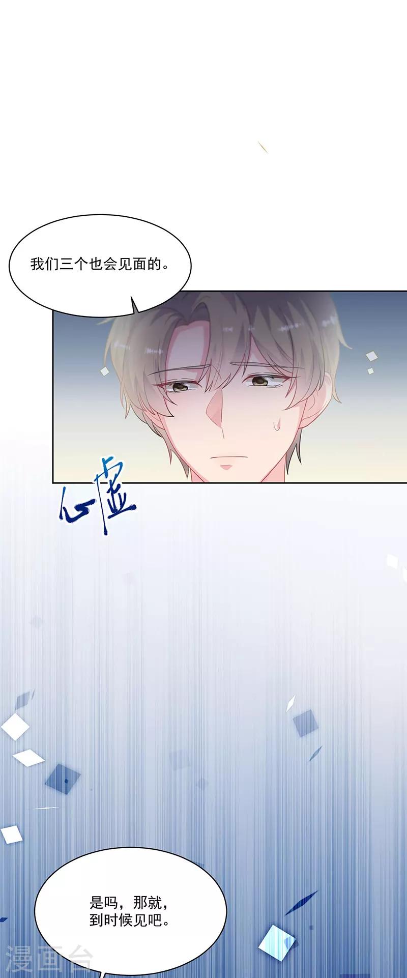 第2季195话-第362话