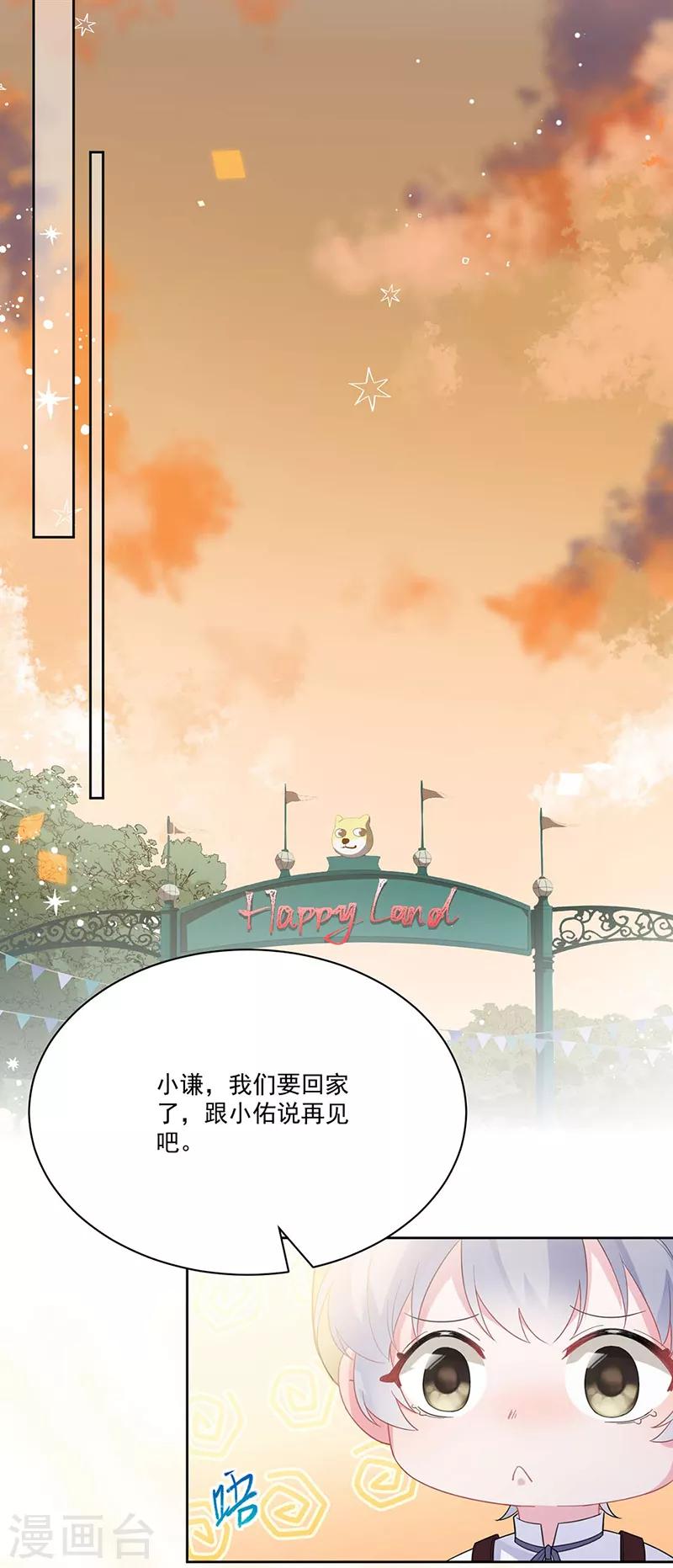 第2季195话-第362话
