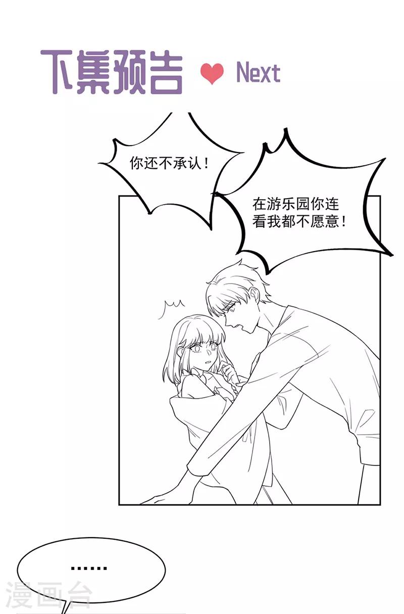 第2季195话-第362话
