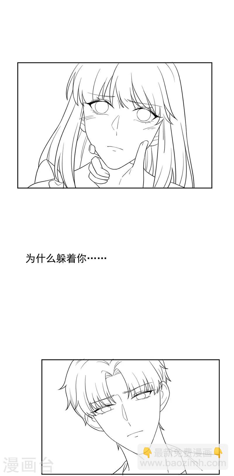 第2季195话-第362话