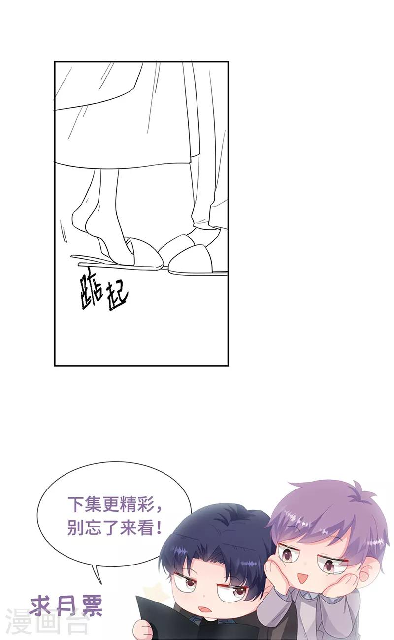 第2季195话-第362话