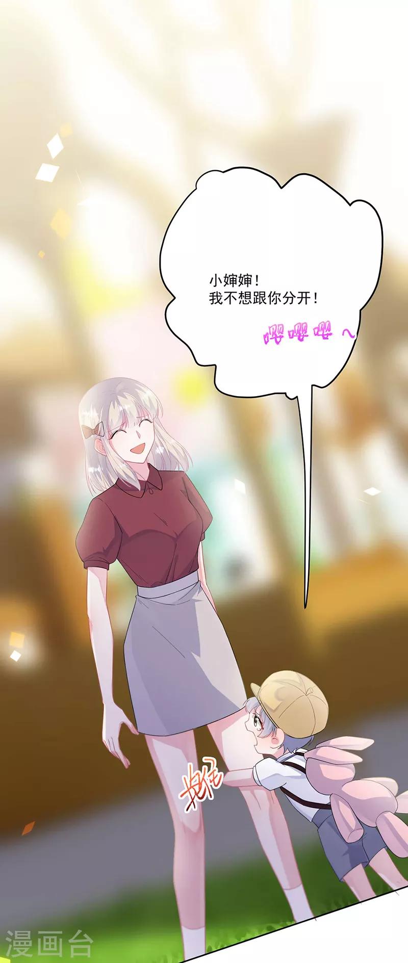 第2季195话-第362话