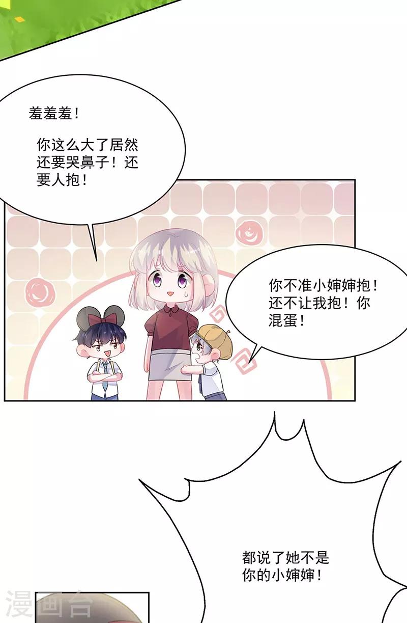 第2季195话-第362话
