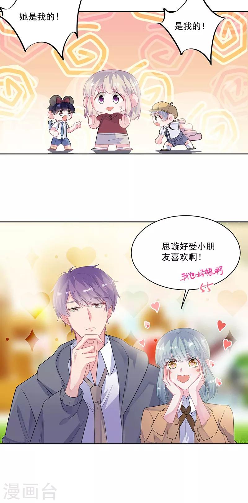 第2季195话-第362话