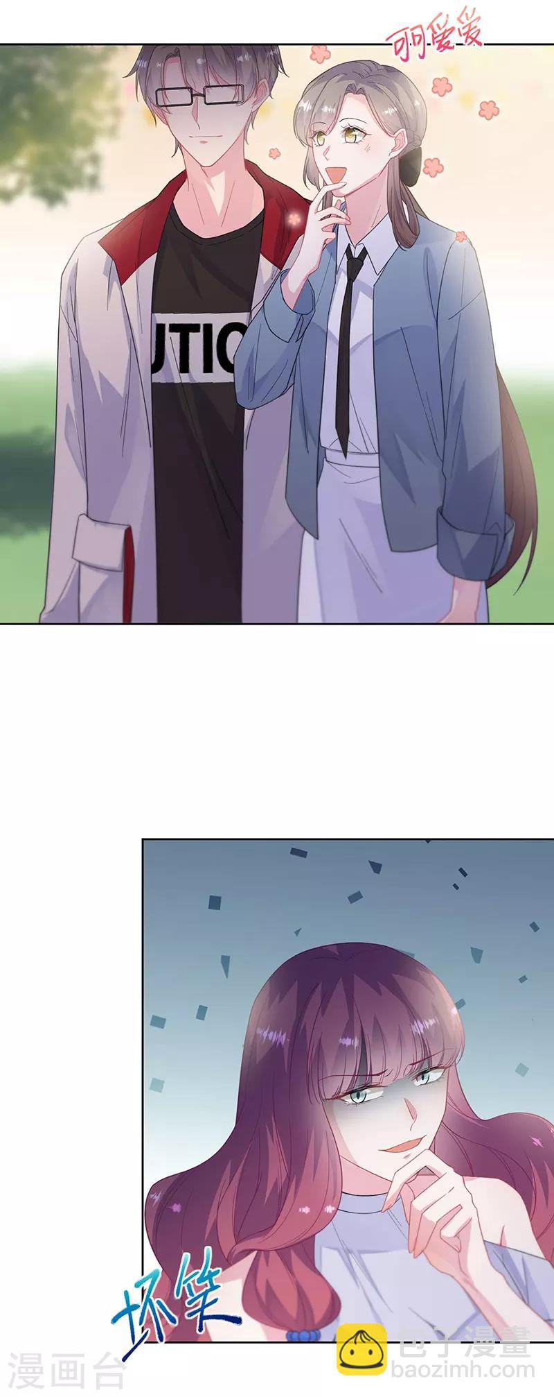 第2季195话-第362话