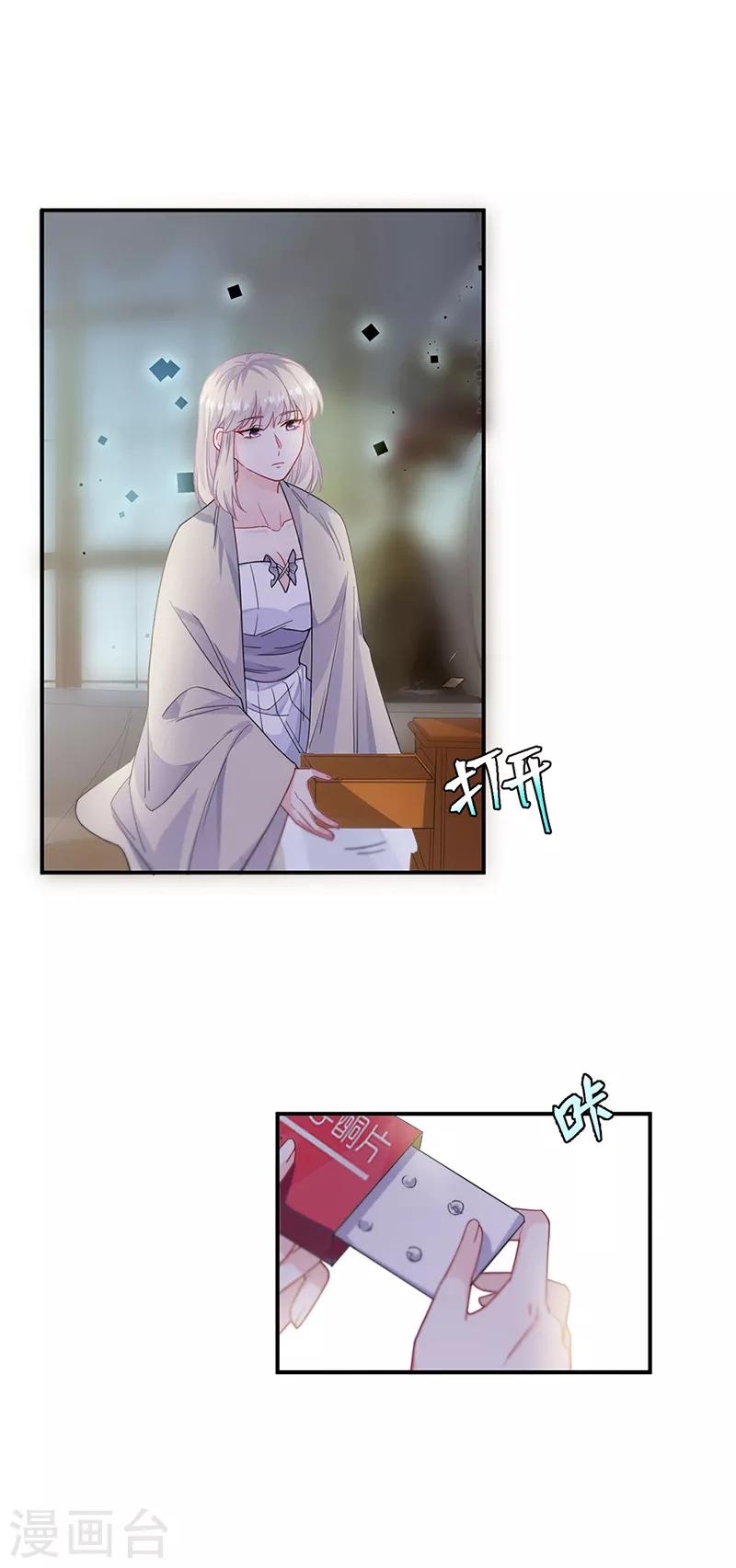 第2季197话-第364话