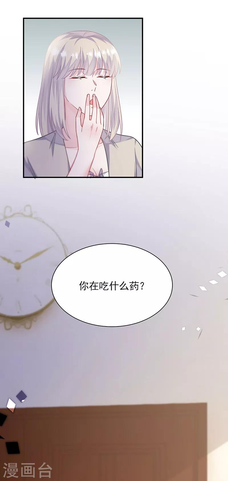 第2季197话-第364话