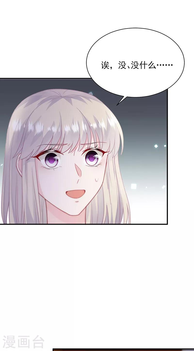 第2季197话-第364话
