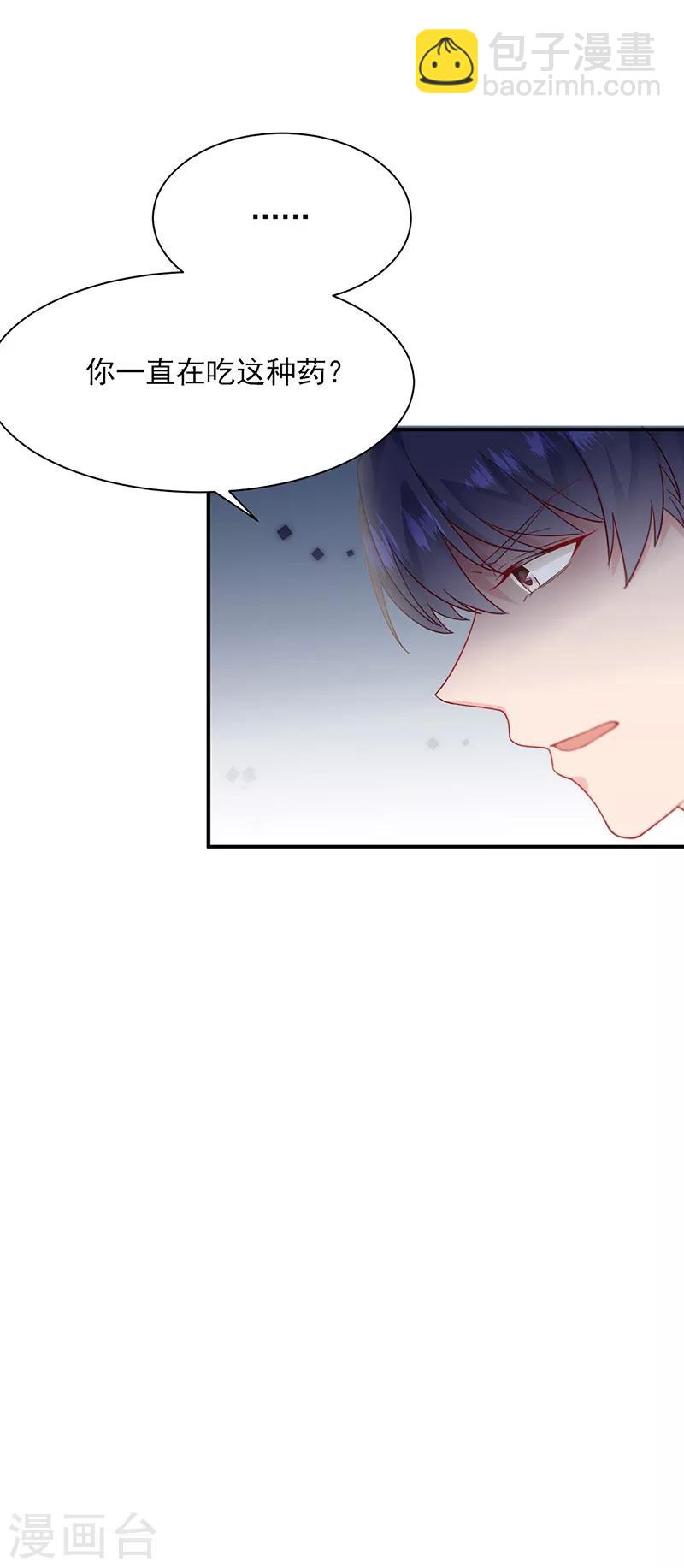 第2季197话-第364话