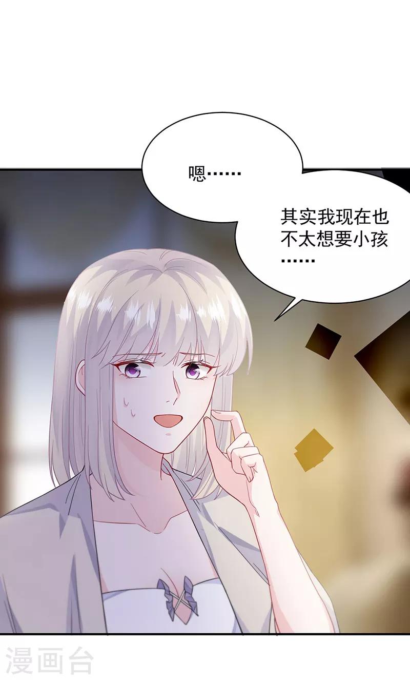第2季197话-第364话