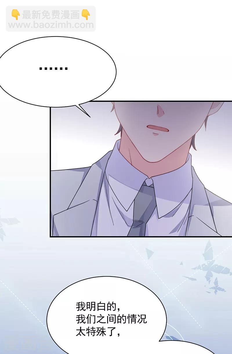 第2季197话-第364话