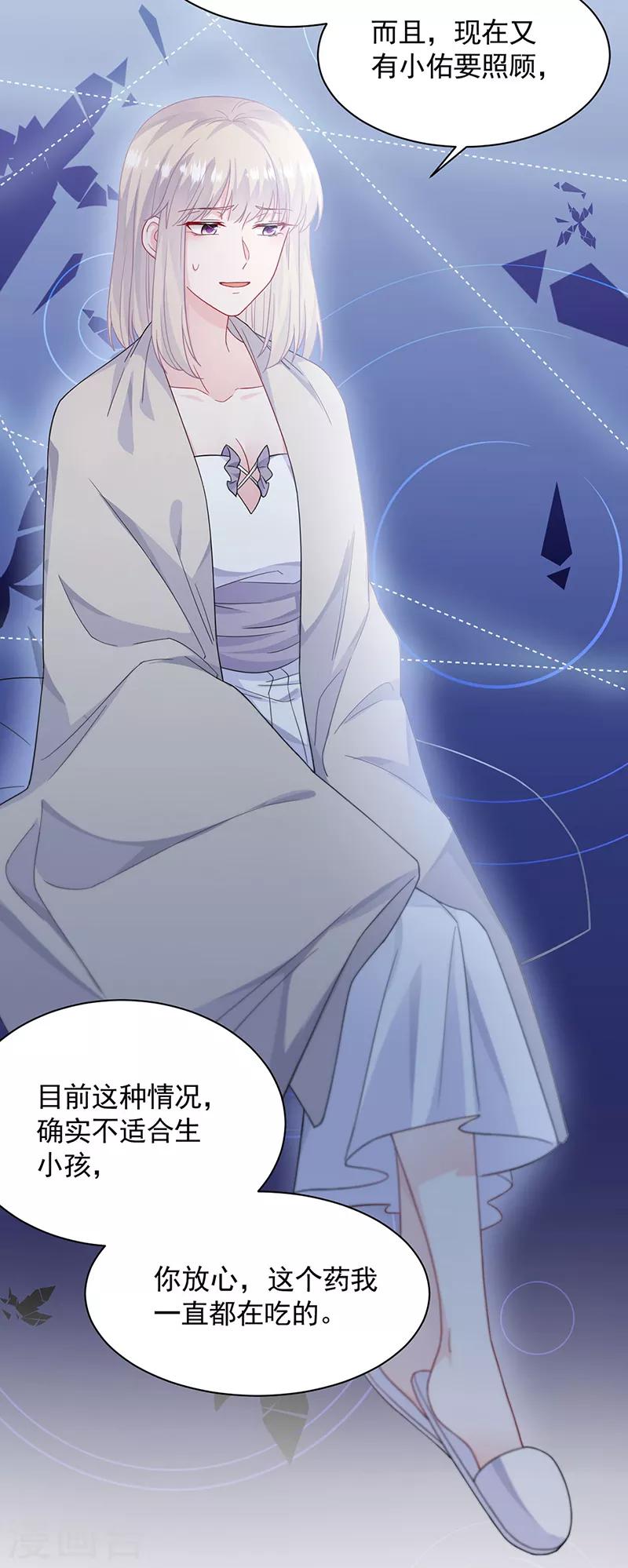 第2季197话-第364话