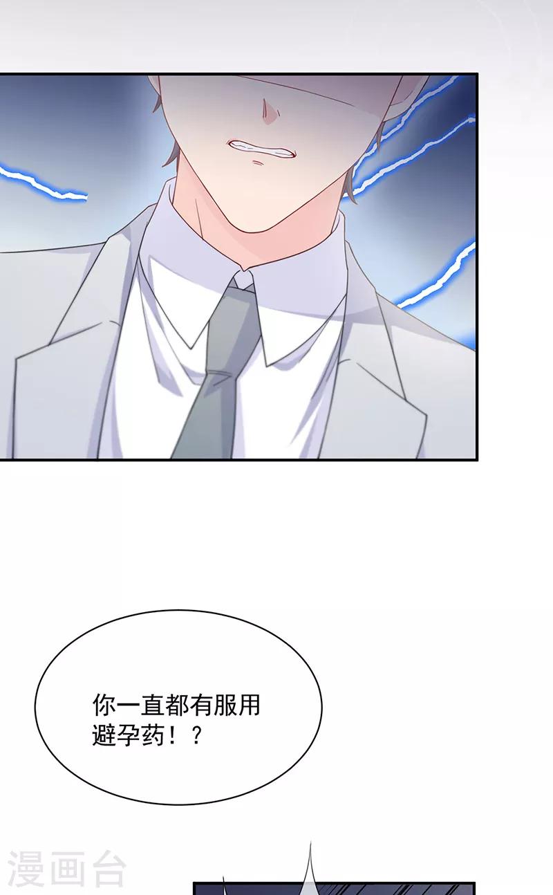 第2季197话-第364话