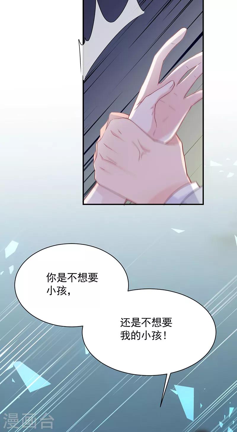 第2季197话-第364话