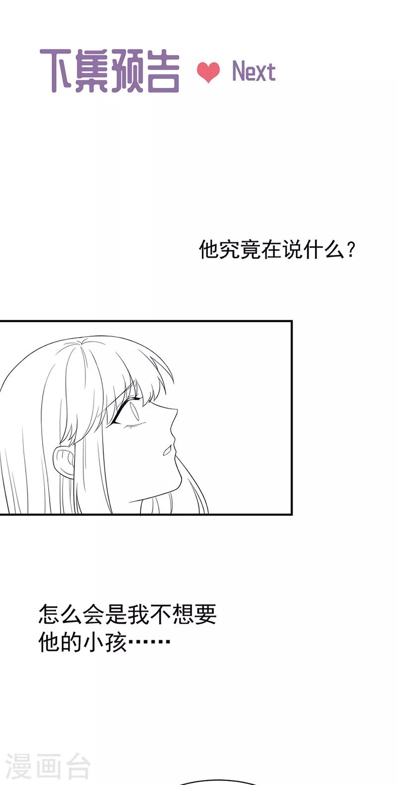 第2季197话-第364话