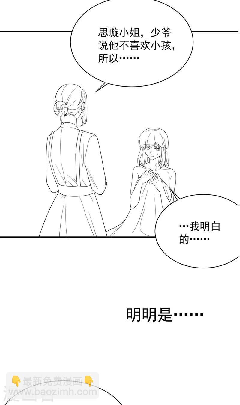 第2季197话-第364话