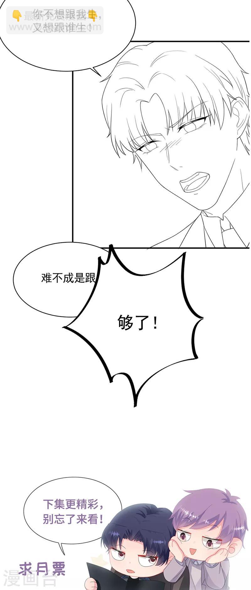 第2季197话-第364话