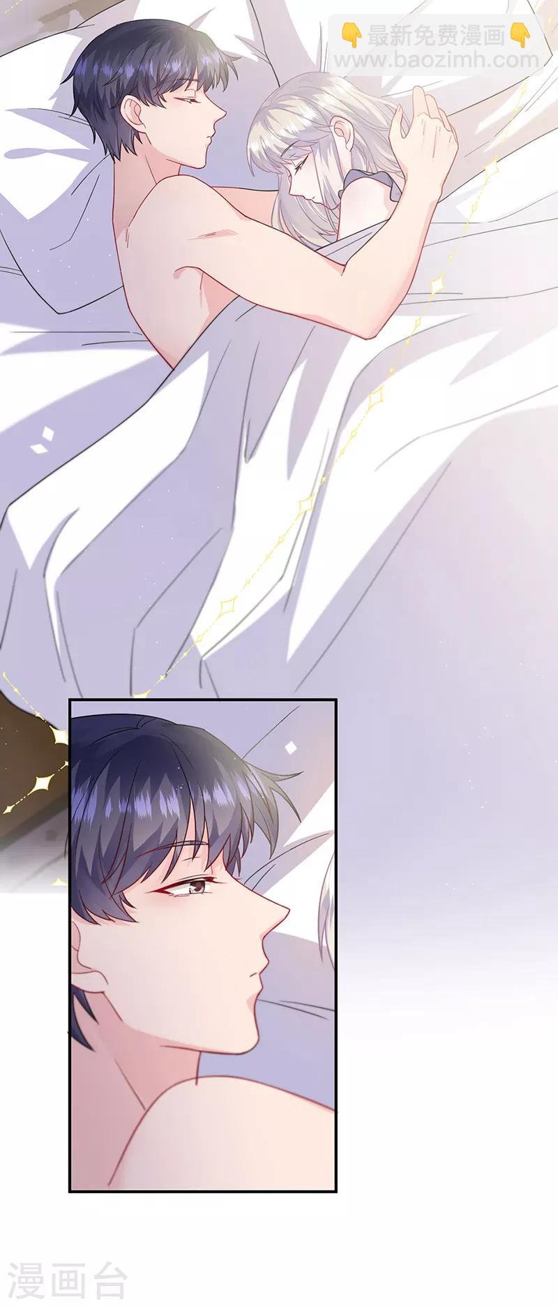 第2季197话-第364话