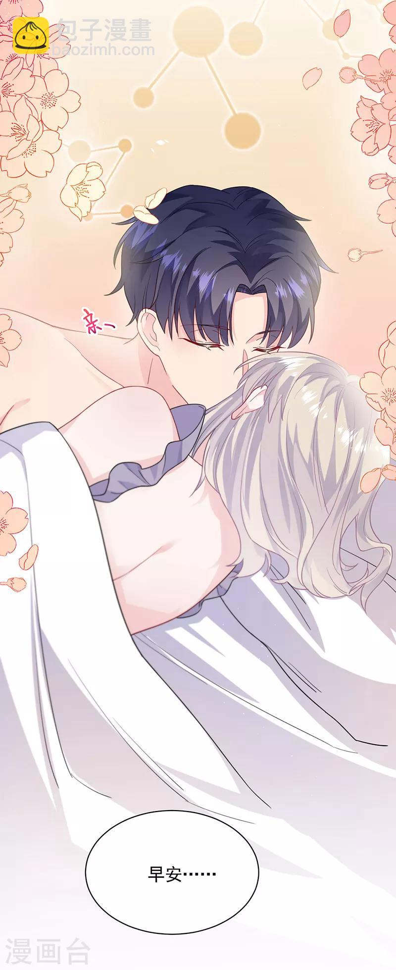 第2季197话-第364话