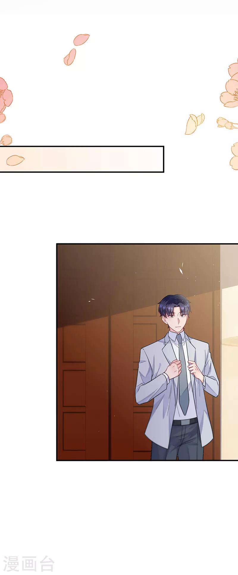 第2季197话-第364话