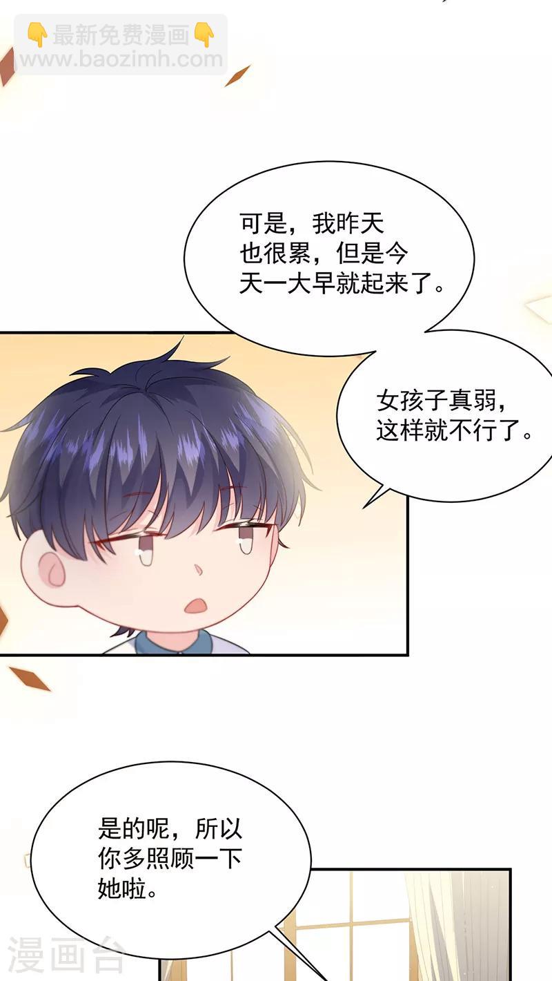 第2季197话-第364话