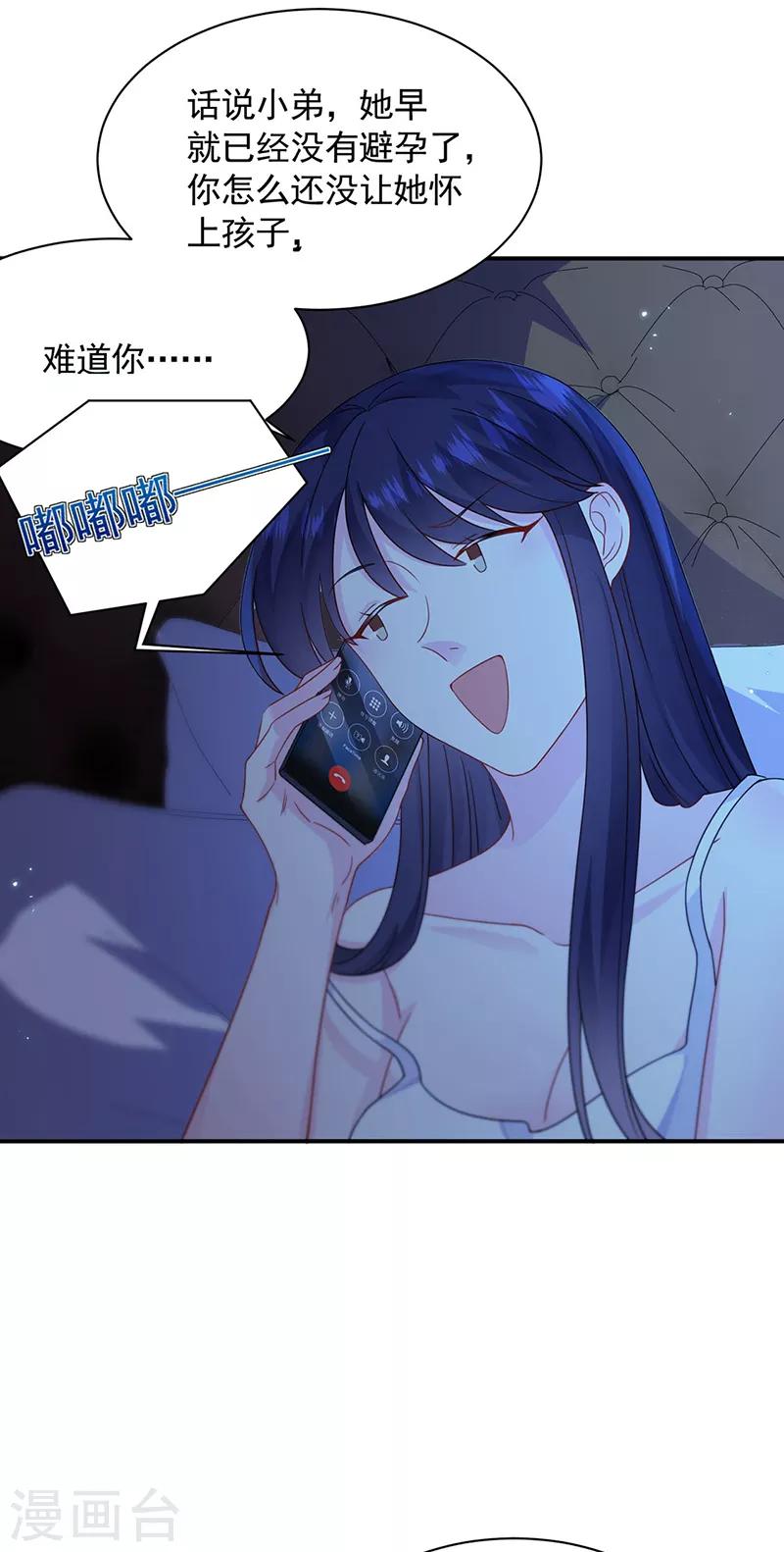 第2季199话-第366话