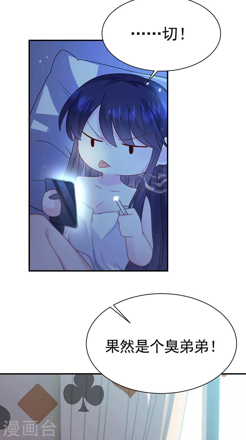 第2季199话-第366话