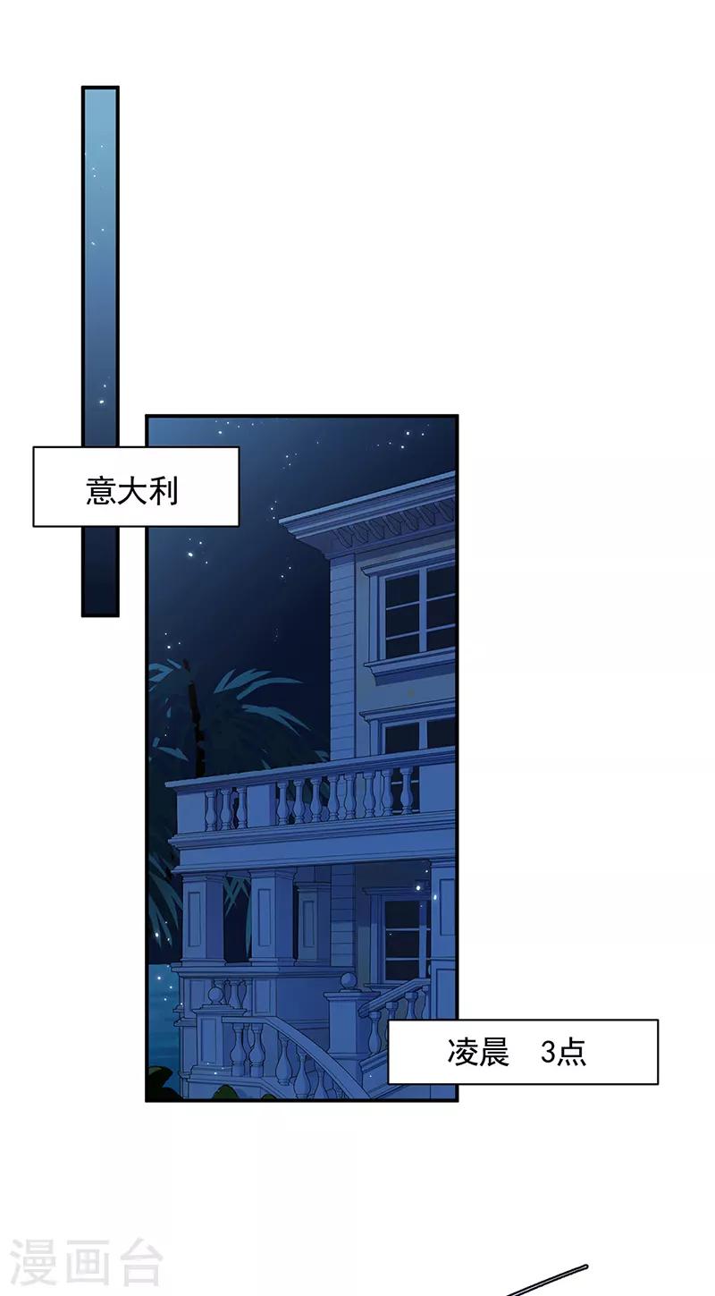 第2季199话-第366话