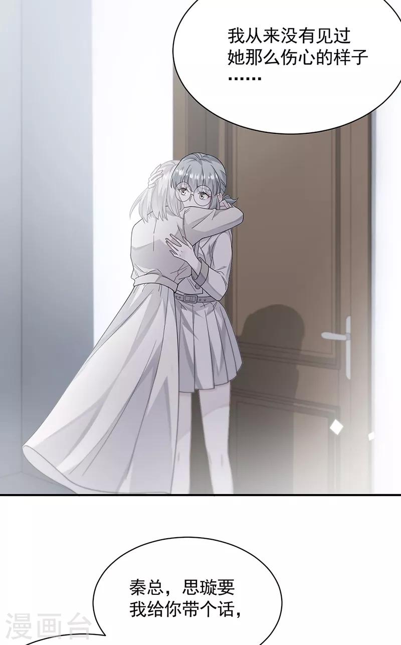 第2季199话-第366话