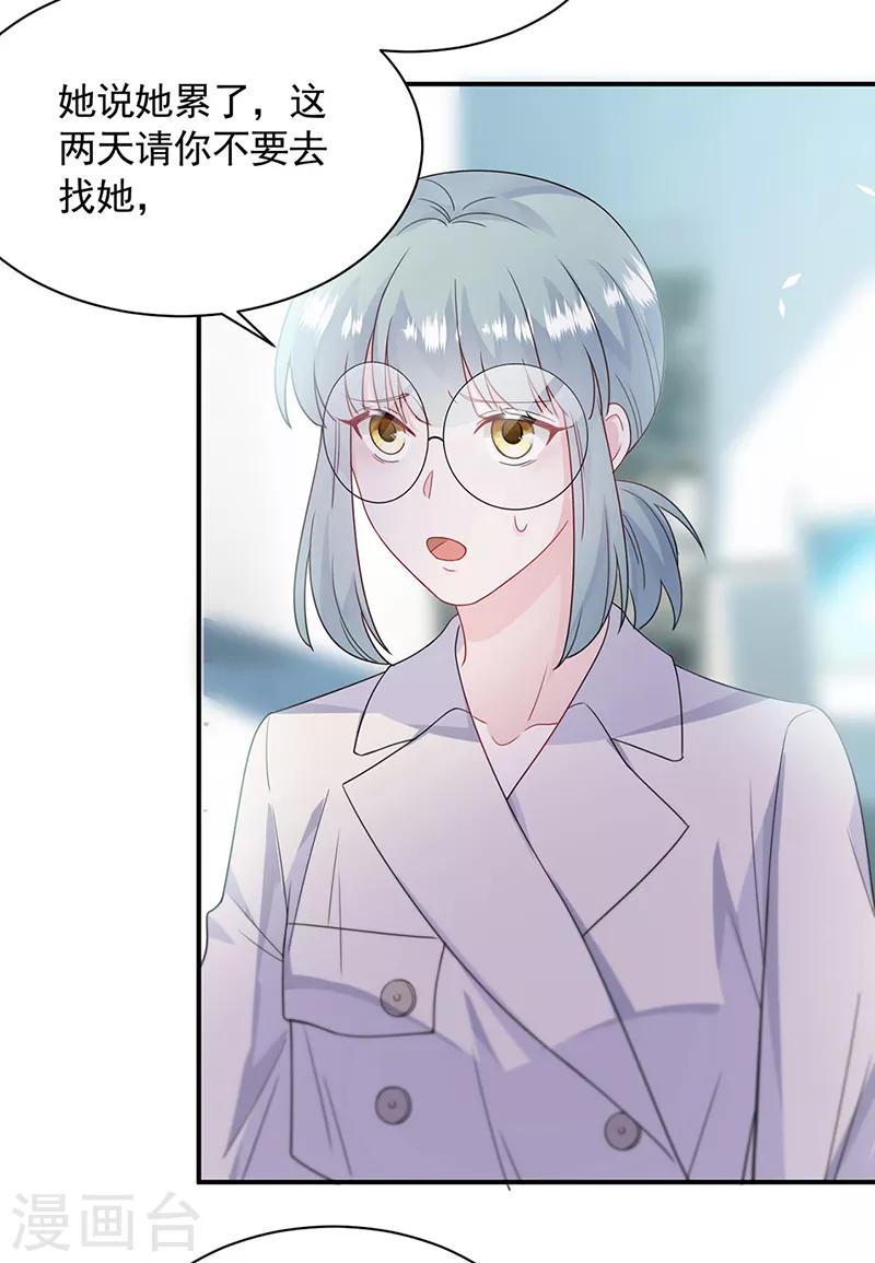 第2季199话-第366话
