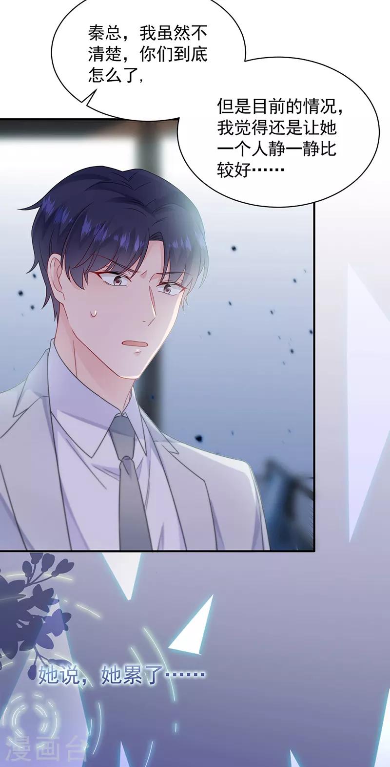 第2季199话-第366话
